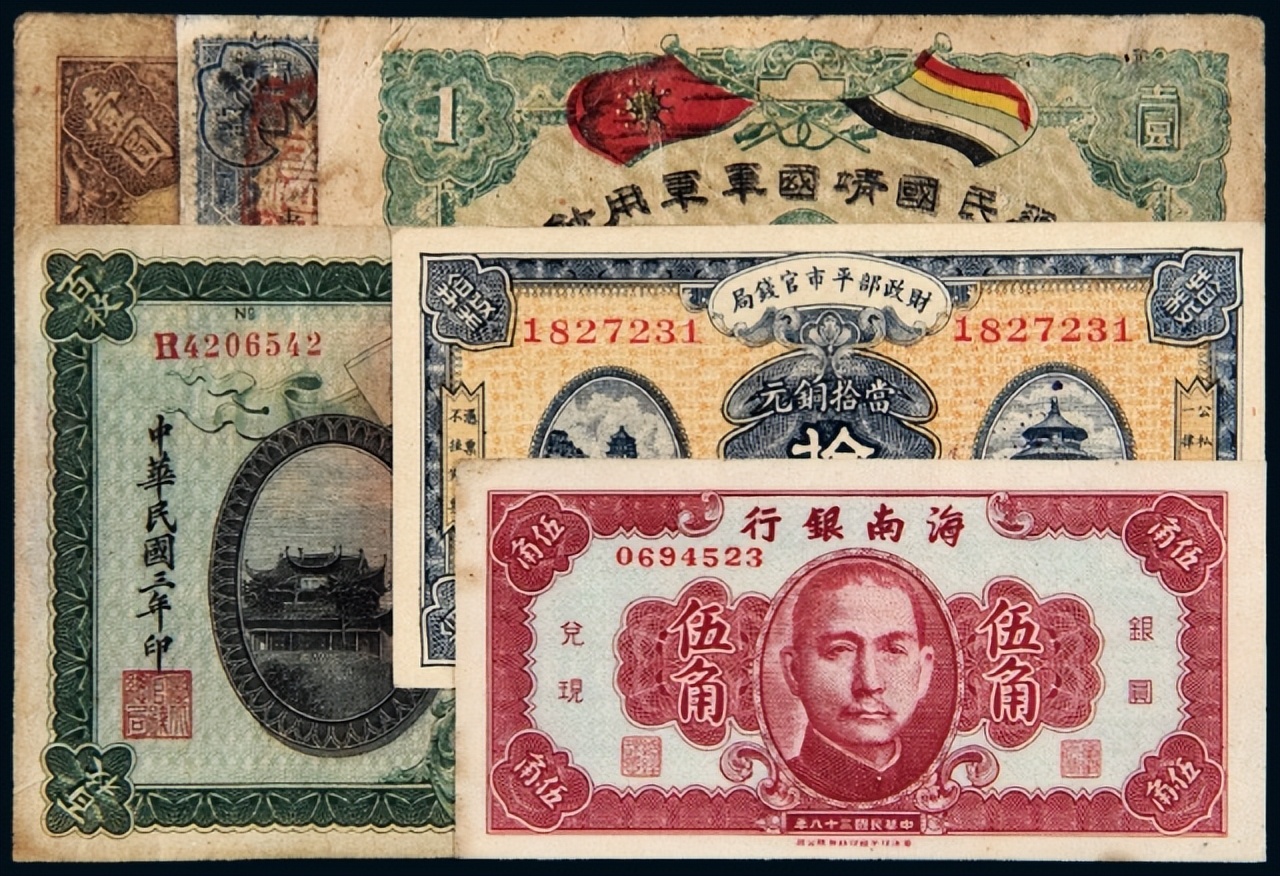 钱币|如何让自己能够，一眼辨别钱币真假？