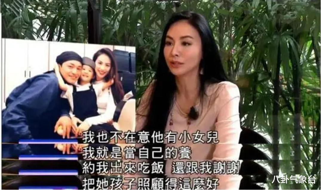 田丽|“性感御姐”田丽，16岁辍学马景涛又爱又恨，我是父母最乖的女儿