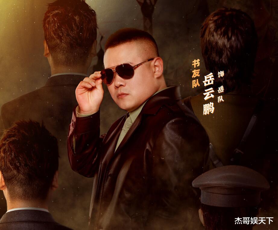 沈腾|《王牌对王牌7》第四期再度封神，但也打破了观众的三大幻想