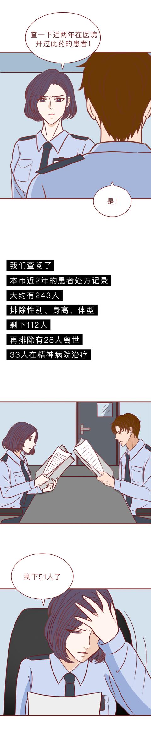 |他绑架了3男3女，有孩子，有人妻，一场早有预谋的监禁游戏