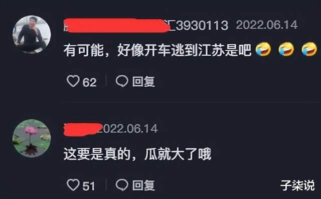 唐山涉案男子马某齐是某高官的儿子?官员:马斯克也是我亲戚呗?