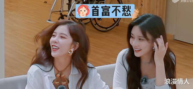 孟子义|孟子义、宋妍霏带碗蹭饭，精明又体面，宋丹丹差点笑出眼泪