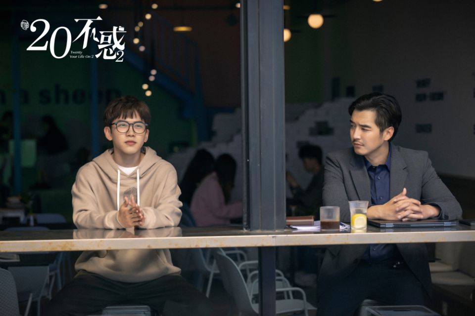 齐颂|《二十不惑2》结局:小果拒绝齐颂的求婚,周寻的机会来了?