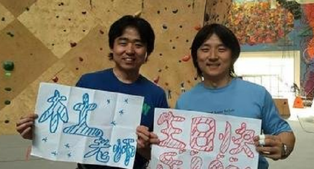 物理天才尹希:美国再不好也不回来