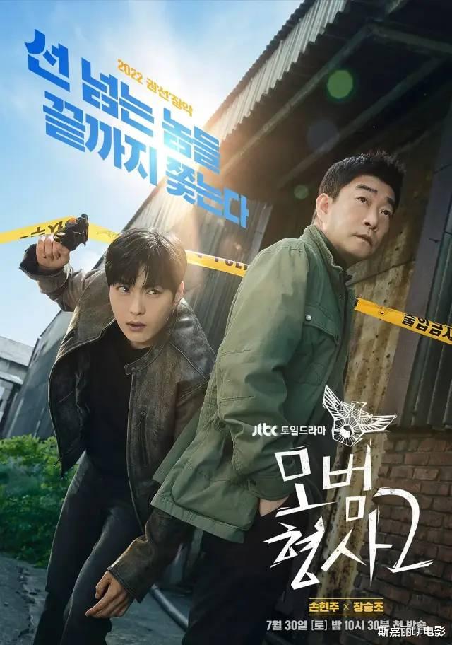 韩剧|八月应该追的第一部韩剧，就它了！