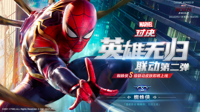 漫威|蜘蛛侠3总票房破25亿,多地超过泰坦尼克创历史,国内排期来了