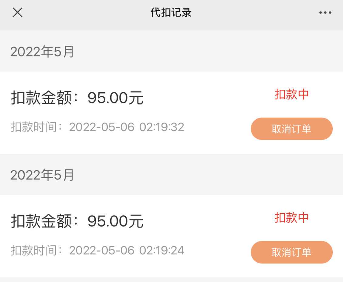 华为鸿蒙系统|有点坑!中国联通话费系统翻车:大量用户被扣95元