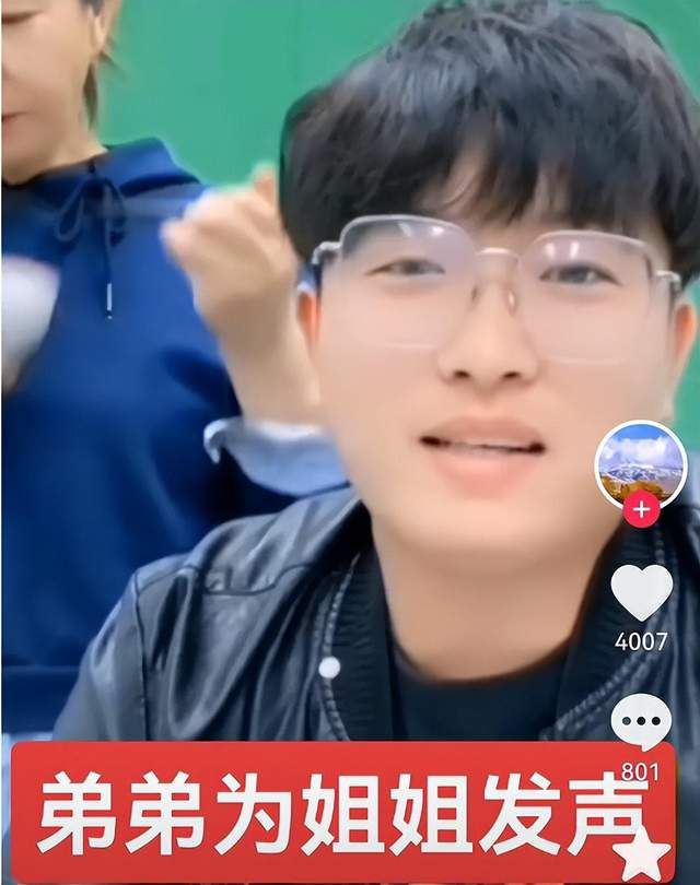 九江|田新豪带田妈干直播，表态：许妈是位好亲家，劝女儿带孩子回九江