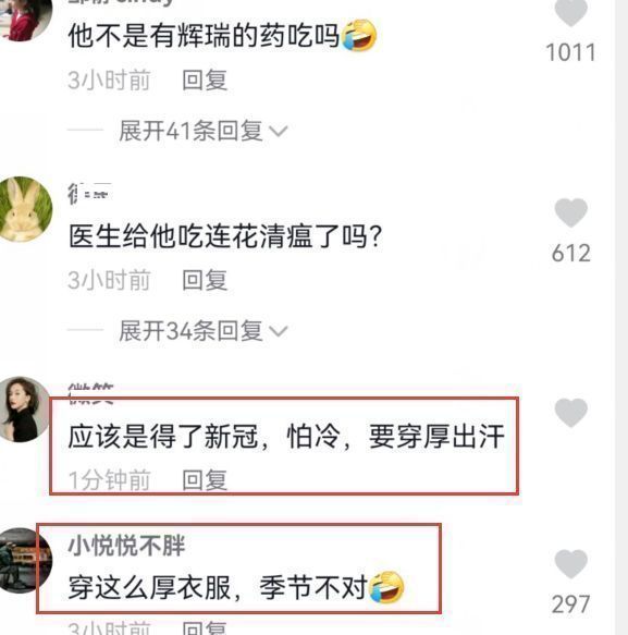 王思聪|王思聪疑似患上新冠，知情人士透露正在隔离，近照曝光显憔悴