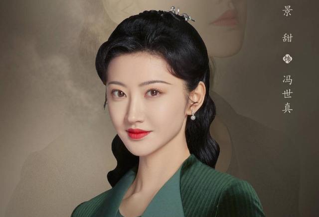 鞠婧祎|《流光之城》：三位女主结局，冯世真结局圆满，她得不偿失！