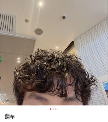 瓜子 过年回老家，到处是染发失败的年轻人