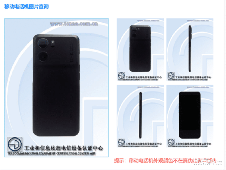 CPU|OPPO K10标准版入网，搭载天玑8000处理器，配备LCD直屏