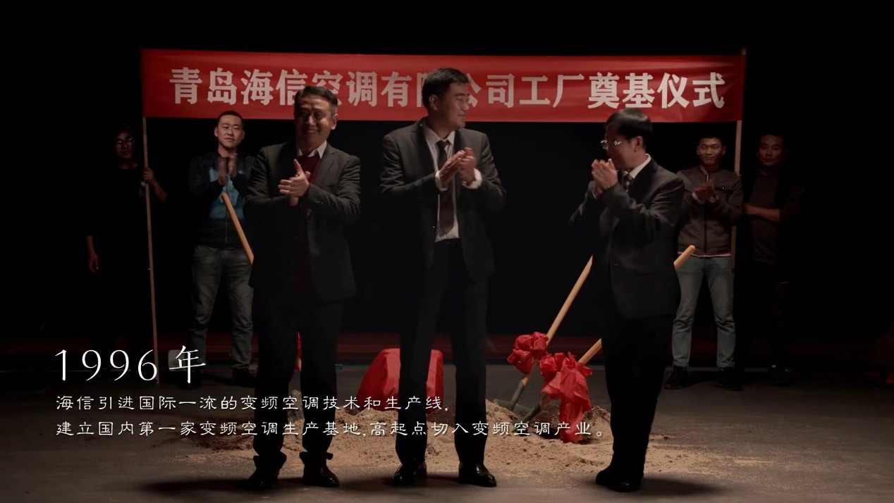 海信|携手陈梦推出《最难走的冠军路》回首一路追梦之路