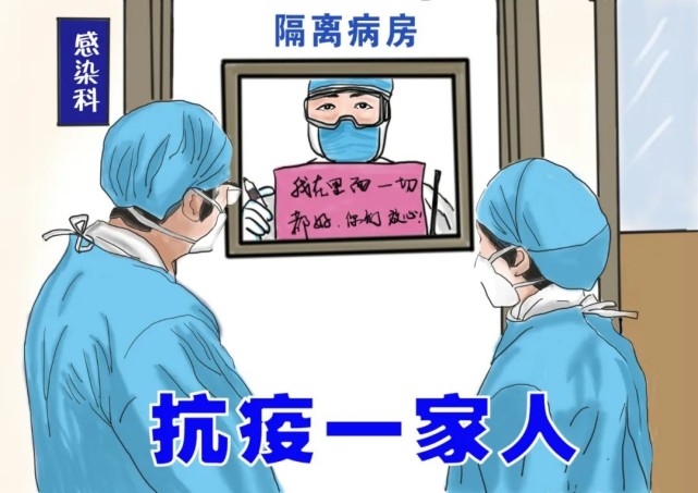 漫画家|抗疫中的桐乡漫画人——朱丽菊