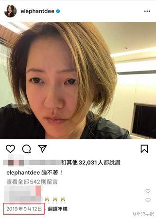 大S|大S「再婚后首露面」近照f传!回春18岁美貌超惊人2细节泄真相