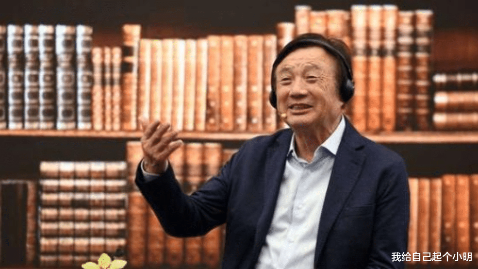 任正非|任正非:金融行业挣得多,人才都去那了,根本不会从事半导体行业