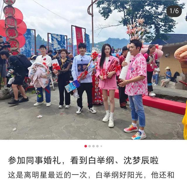 沈梦辰|沈梦辰参加婚礼被偶遇，当伴娘抱暖壶，一身粉色超漂亮