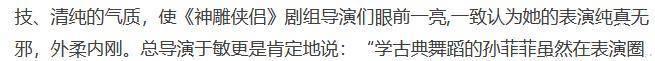 萧蔷|年轻时惊为天人,老了实在不能看,4位越整越丑的女明星,真的太可惜