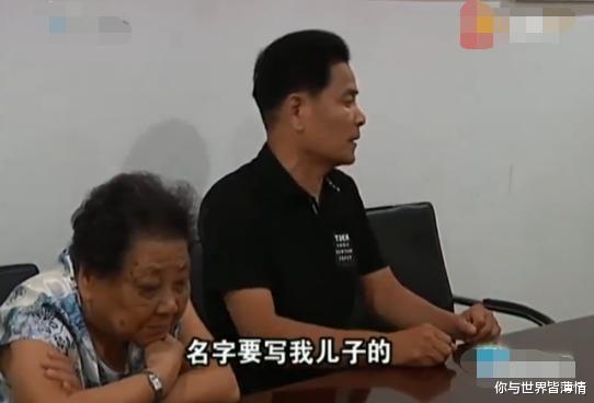 房产证|拆迁安置四套房,12年了还未办出房产证,儿子:房子给我就签字