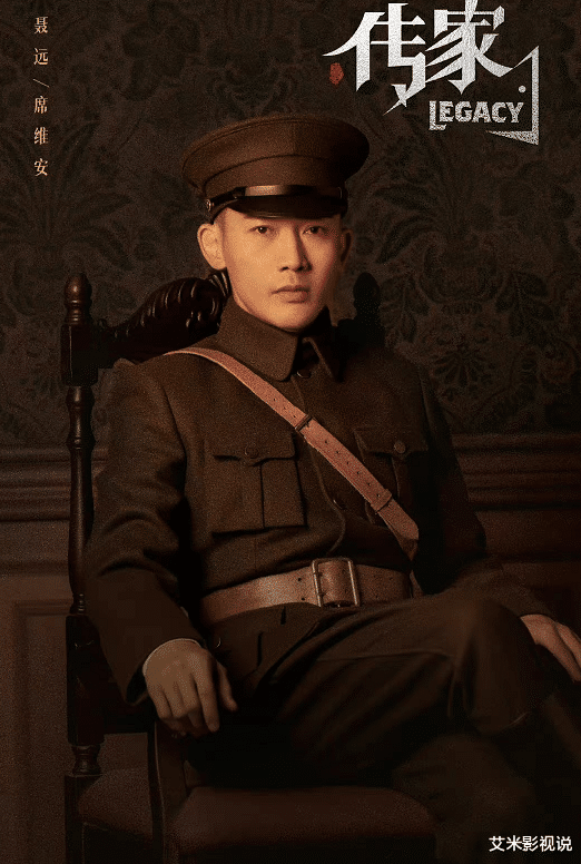 王心凌|《传家》开播:秦岚造型遭吐槽,聂远人设引热议,“渣爹”刘钧却再次出圈