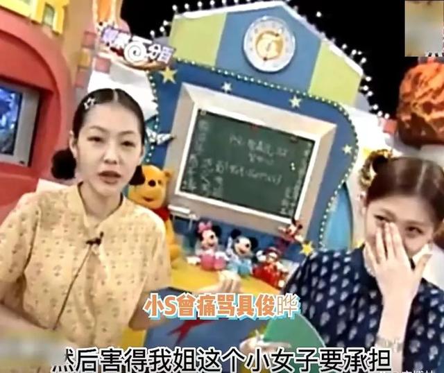 杨幂|小八卦,刘亦菲,杨幂,大S具俊晔