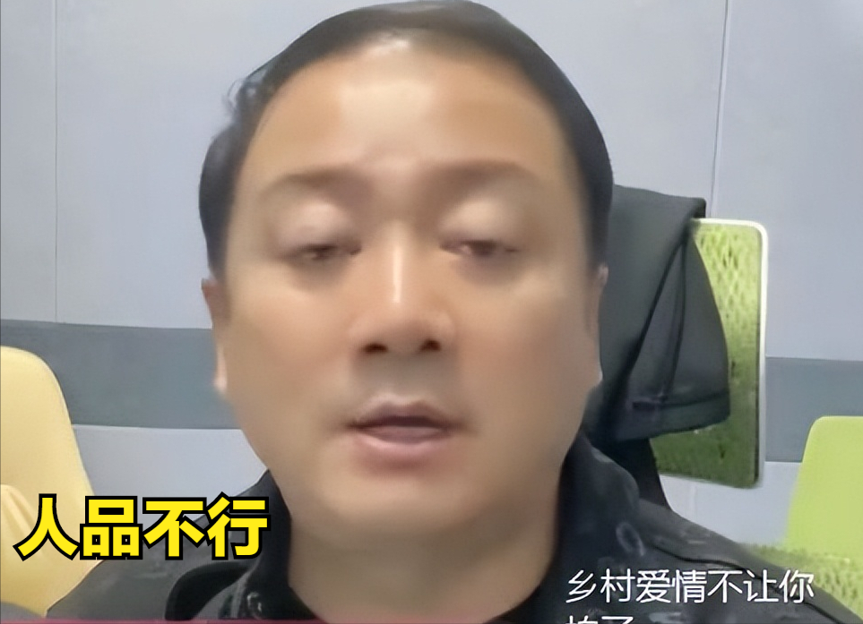 唐鉴军|唐鉴军自爆遭赵本山打压，不让他演乡爱，原因是人品不行