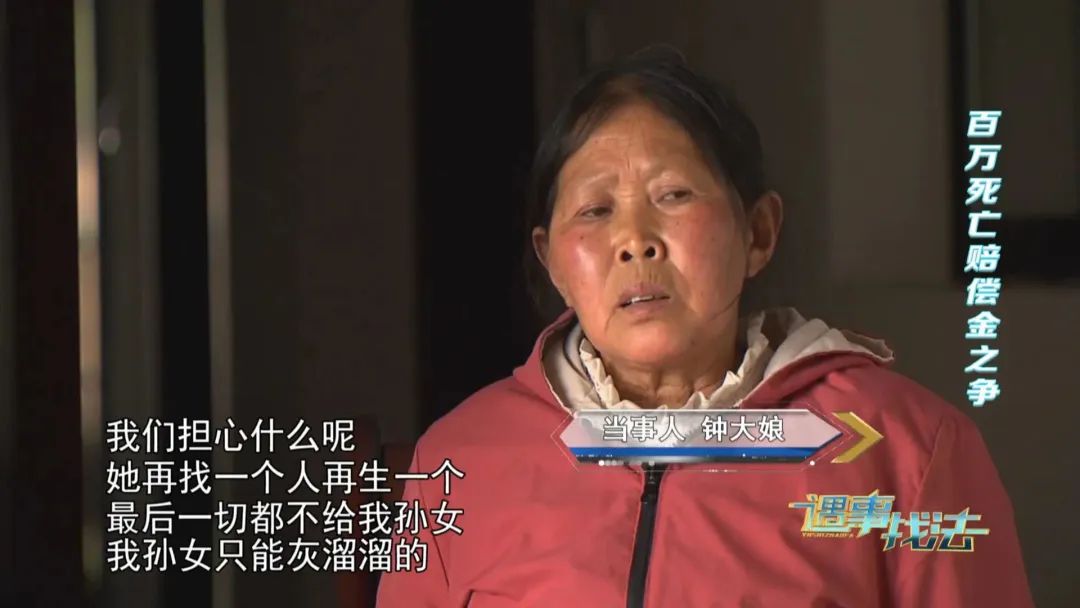 四川通江,钟某原本在工地打工,一次作业时从高处不慎坠落身亡,单位因此赔付钟某家人160余万元的赔