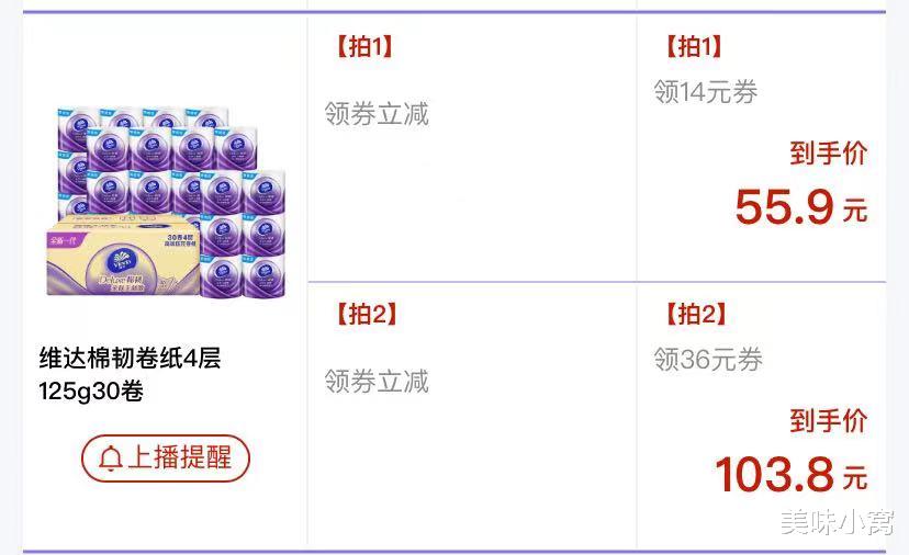 长靴 双十一十月24就开始了李佳琦直播间里的产品你准备入手哪些呢?