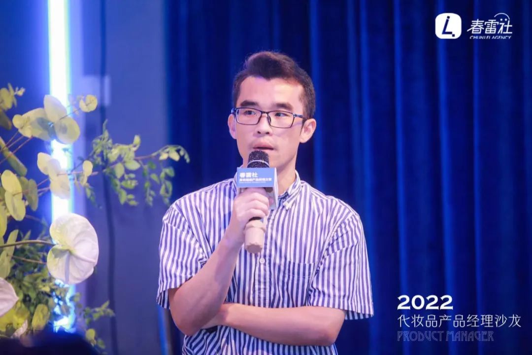 中国人 优时颜陈亮：如何打造一支适合中国人使用的A醇精华？| 黑引力精华开发思路复盘