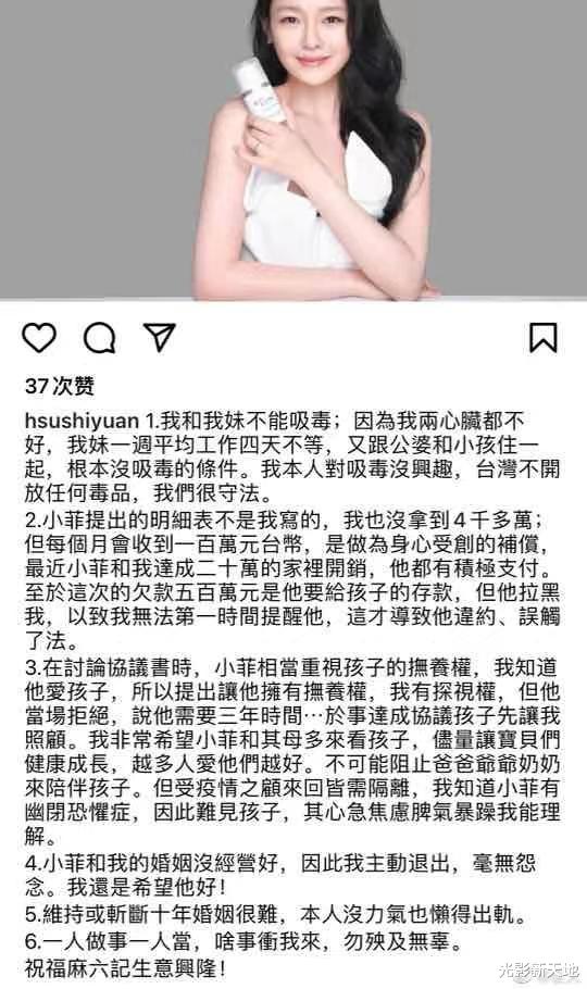 汪小菲|汪小菲风波后受访,期盼孩子健康成长,旗下餐饮月营业额超4000万