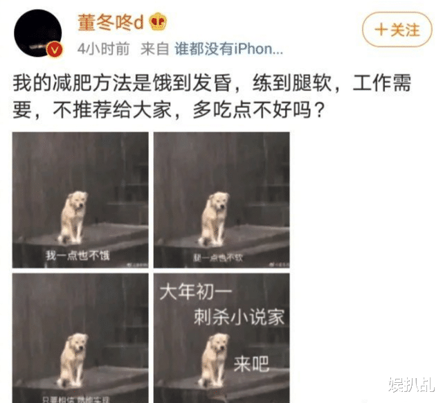 黄晓明 都羡慕明星们的身材，但你知道他们真实的减肥日常吗？