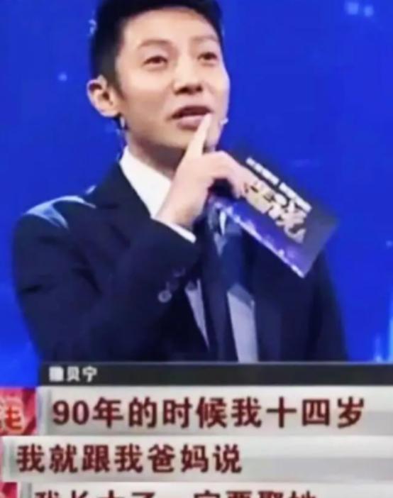 金铭|9岁红遍全国18岁考上北大,撒贝宁曾发誓要娶她,41岁至今未婚