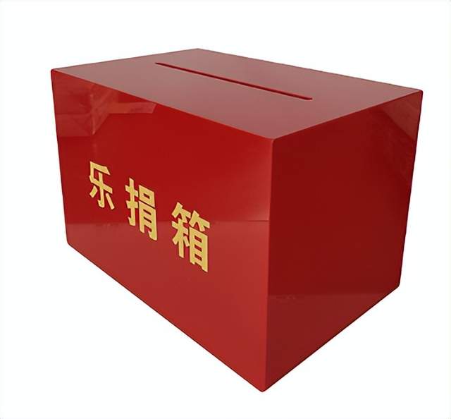 同事母亲生病在公司募捐,我拒绝捐款被骂,结果所谓的募捐是诈骗