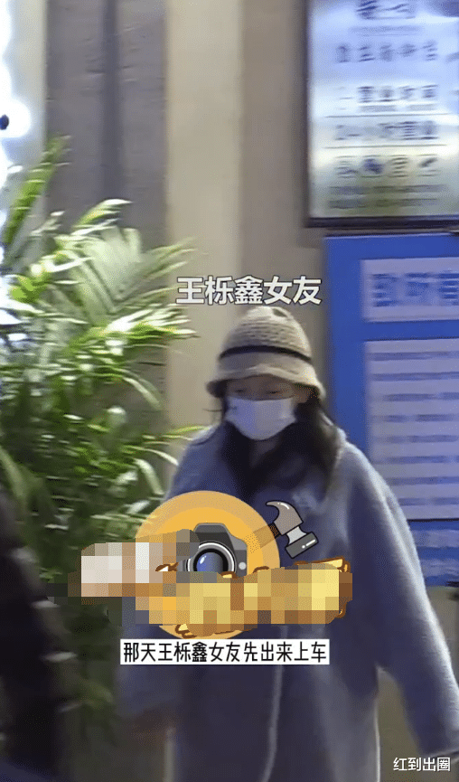 王栎鑫|王栎鑫约会让好友打掩护！喝醉后被尹正搀扶，和新女友先后进酒店