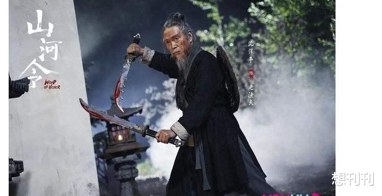 雪中悍刀行|《雪中悍刀行》的老戏骨们非常眼熟？原来他们演过这么多经典角色