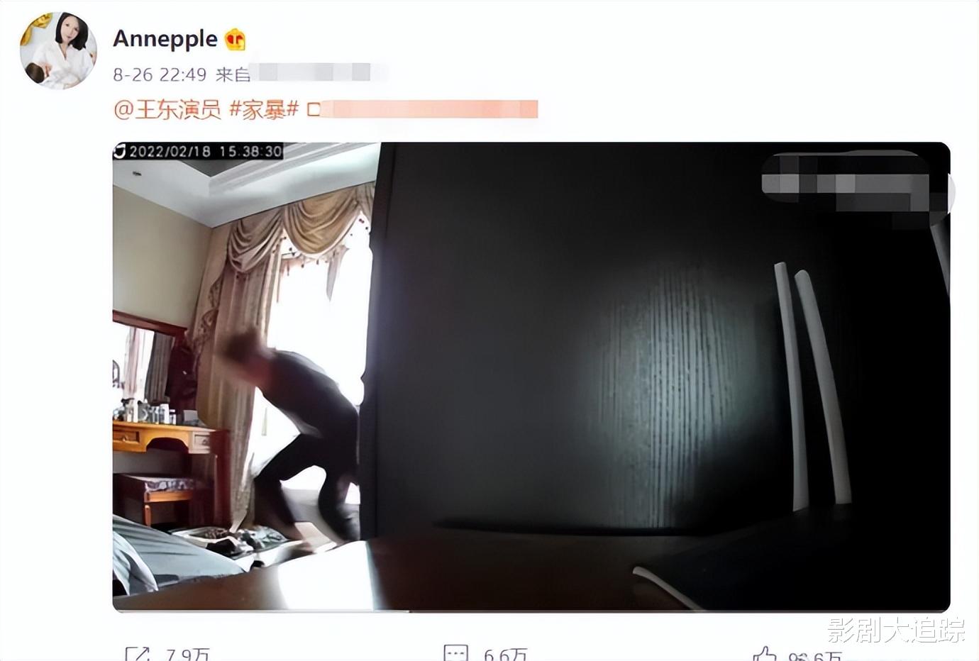 演员王东再曝丑闻!用抑郁症欺骗多名女生,家暴后下跪祈求洗白