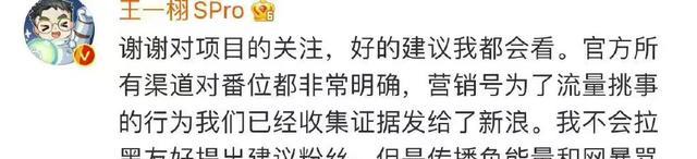 杨幂|杨幂龚俊新剧刚官宣阵容,就因番位争议上热搜,制片人发文回应