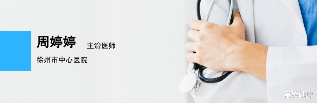 运动|冠脉支架搭了以后不能运动也不能做核磁?这4大误区一定要纠正!