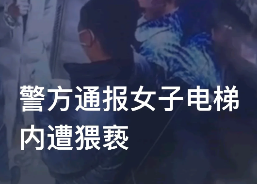 山东日照,一女子在KTV和朋友告别后,穿上白色羽绒服坐电梯离开