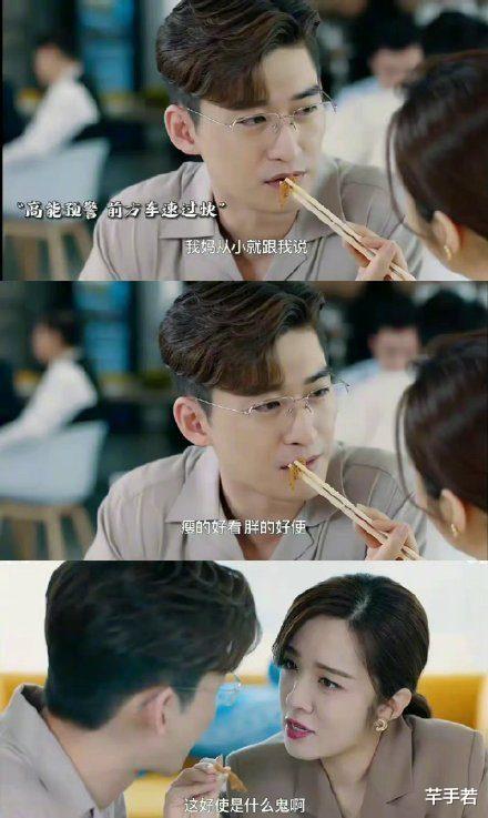 张翰|在内地被下架的张翰电视剧,东八区的先生,已经确认将在韩流播出