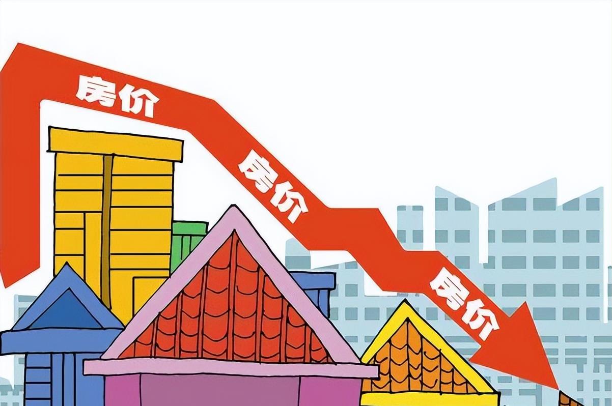 购房置业|在这么多利好因素下，为什么房子突然就卖不动了？就一个原因