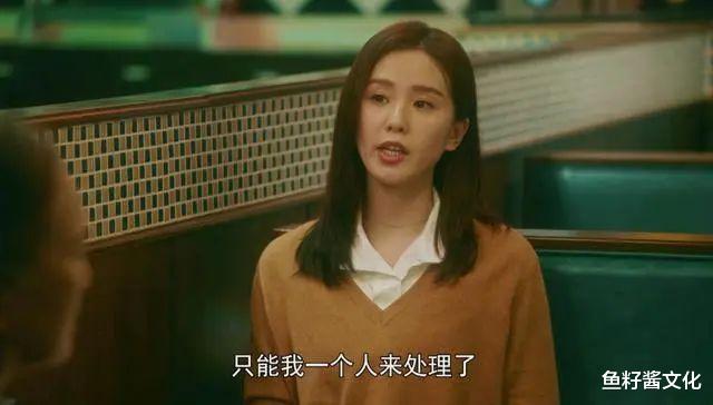 |你那么懂事,过得一定很辛苦吧