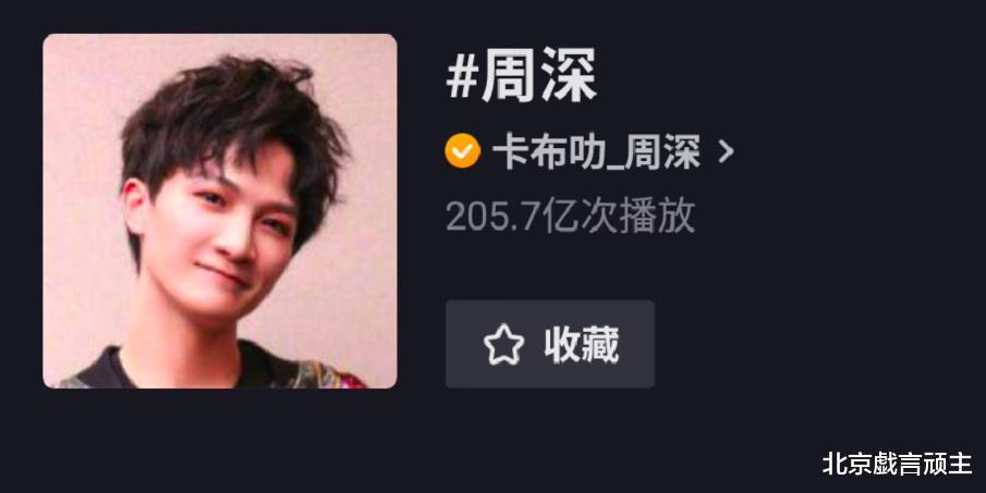 周深|28届东方风云榜，十大金曲榜单，周深榜上有名，蝉联冠军已无悬念