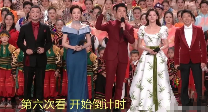 任鲁豫|虎年春晚任鲁豫像闹钟,被赞是“卡点计时器”,黄金55秒分毫不差