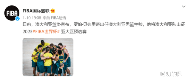 广东男篮|突然！戈尔卸任澳大利亚男篮主帅，下一站或重返广东队辅助杜锋