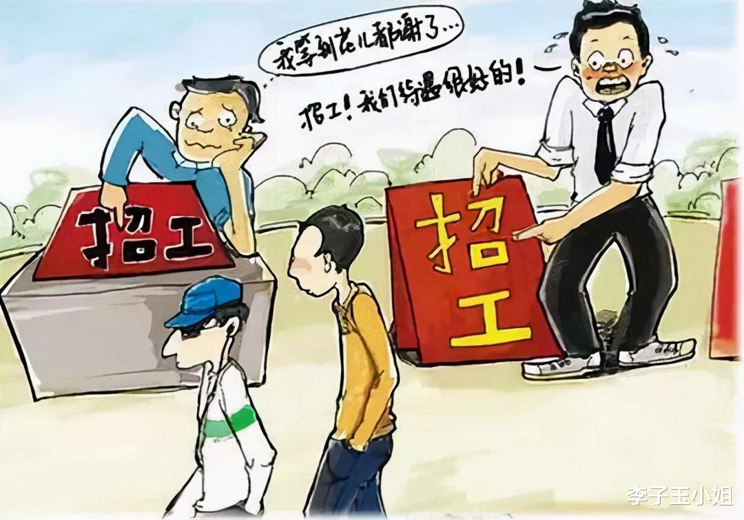 工人|与其鼓励年轻人少送外卖多进工厂,不如企业自己好好反思内部问题