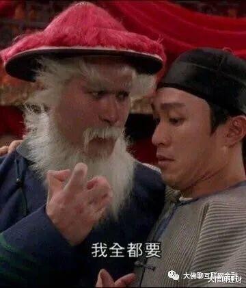 腾讯|互联网的救命稻草
