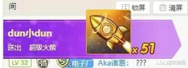 永劫无间|全网播永劫主播人气统计：yjj输了，大司马未入选，第一战绩惊人