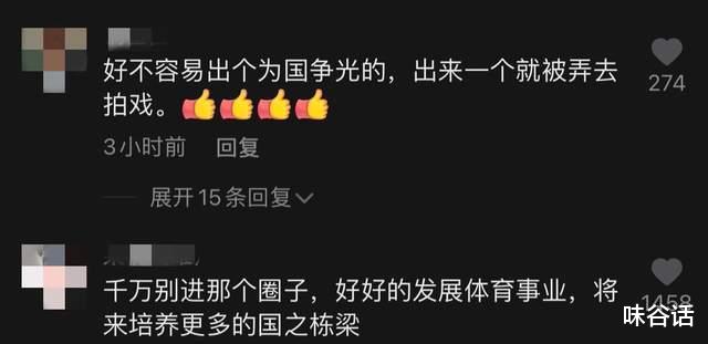 丁晟|谷爱凌被导演丁晟约戏，面露难色显犹豫，网友反对其进娱乐圈