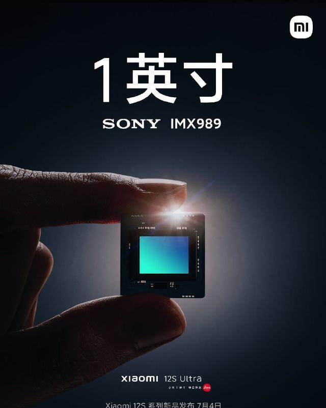 小米科技|完整一英寸大底！首发索尼IMX989传感器，小米12SUltra堆料太猛